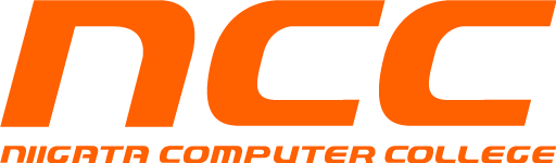 新潟コンピュータ専門学校
